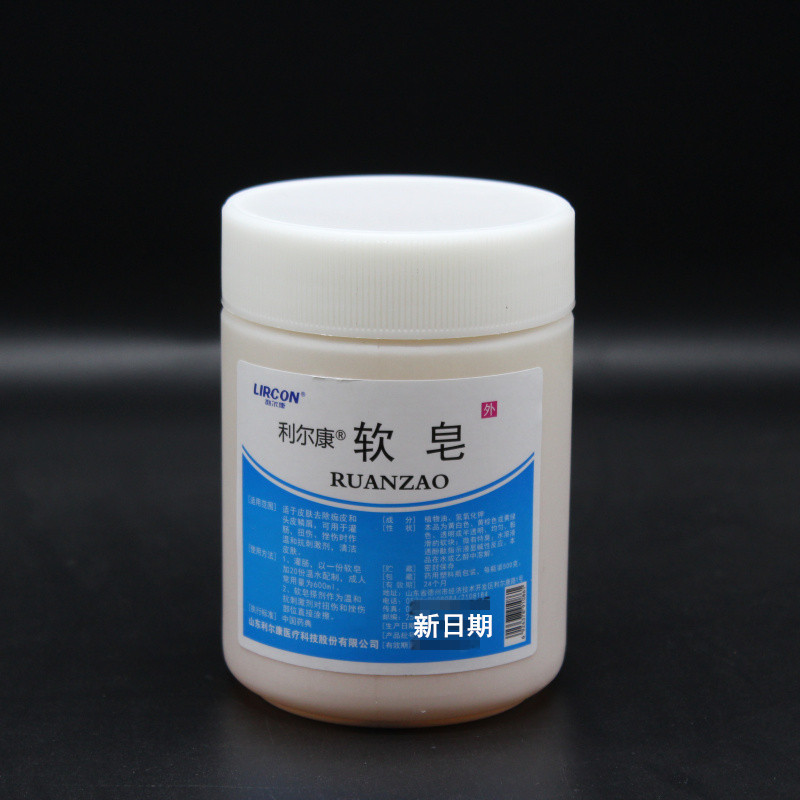利尔康软皂正品医用家用便秘灌肠银屑病去除痂皮头皮鳞屑扭伤挫伤清洁皮肤500g