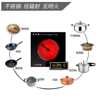 尚朋堂WB9商用电陶炉2500W大功率嵌入式光波炉不挑锅低辐射线控式操作火锅电陶炉爆炒电陶炉