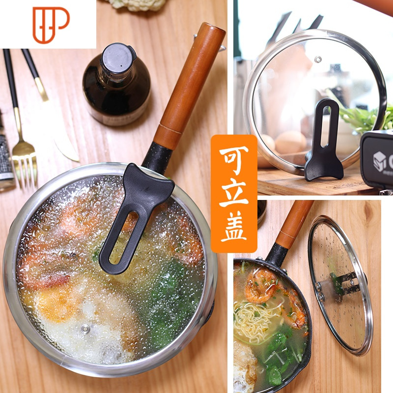 雪平锅宝宝家用热奶锅不粘锅铝合金小婴儿炖辅食锅电磁炉国泰家和18cm