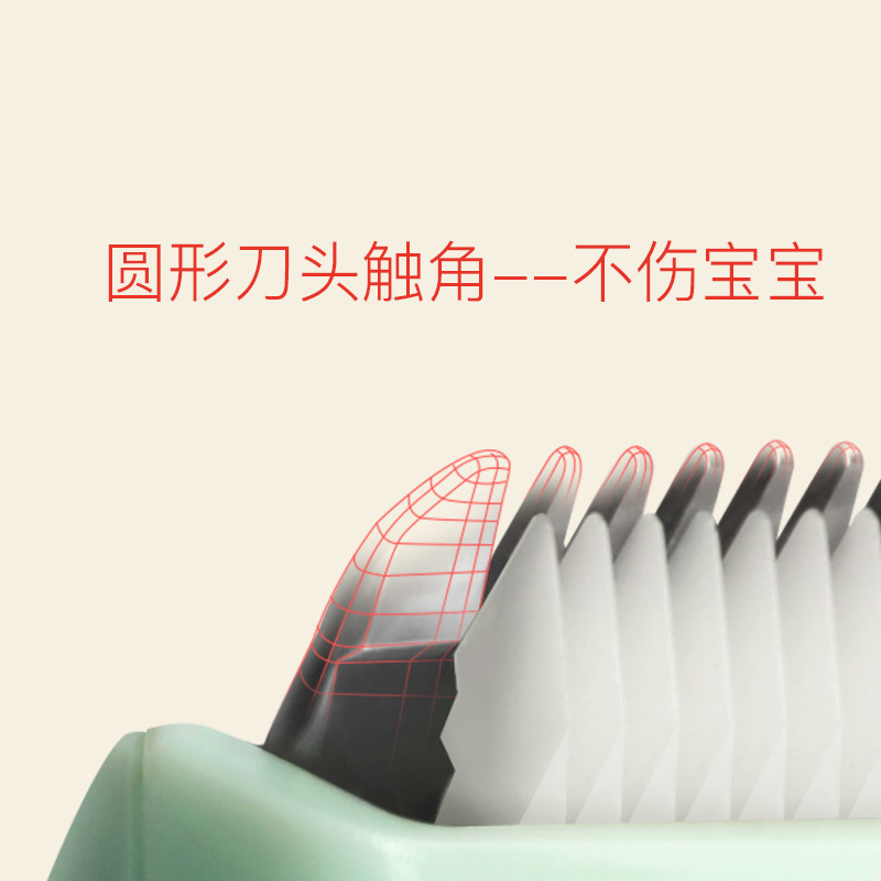 babycare新生婴儿理发器家用童宝宝剃头刀充电式防水电推剪 6200薄荷绿