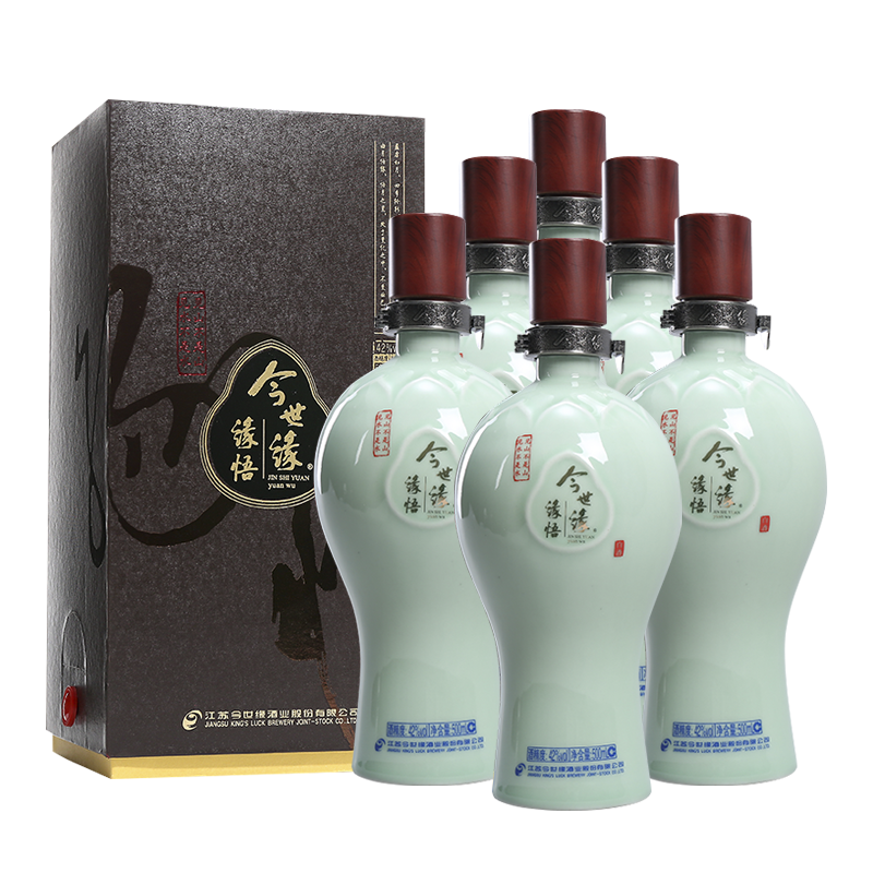 中国酒　白酒　YUAN MING JIANG JIU image.jpg