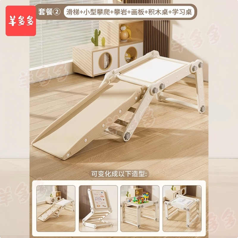 羊多多攀岩墙梯儿童玩具设备感统训练宝宝秋千小型 攀爬墙+攀爬架+吊环高清大图