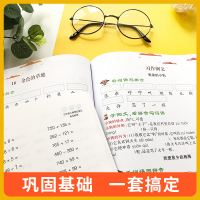 2019 看拼音写词语生字注音+口算天天练三年级上册 部编人教版 小学3年级语文数学课堂训练作业本识字练字同步练习册