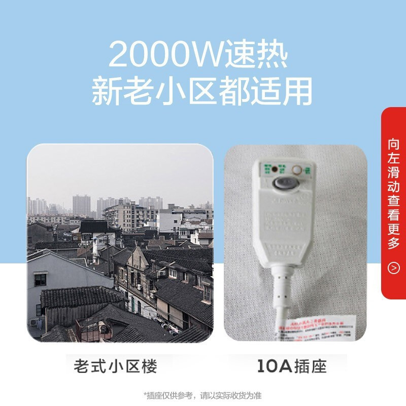 美的60升2000W速热 线下同款升级防电墙 蓝钻内胆耐用 8年质保电热水器F60-A20MD1(HI)
