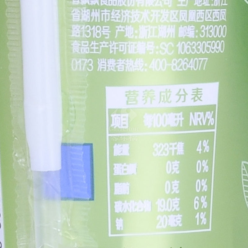 香飘飘泰式青柠果汁茶400ml