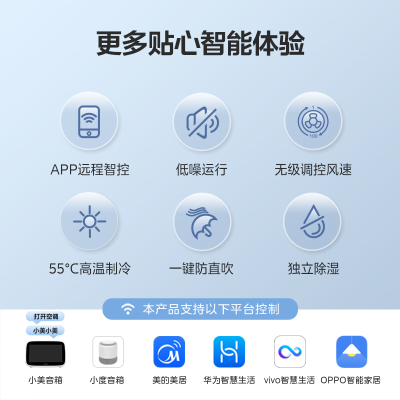 美的(Midea)空调挂机酷金大1匹新一级能效变频冷暖壁挂式卧室客厅智能家用节能自清洁KFR-26GW/N8ZHA1Ⅱ