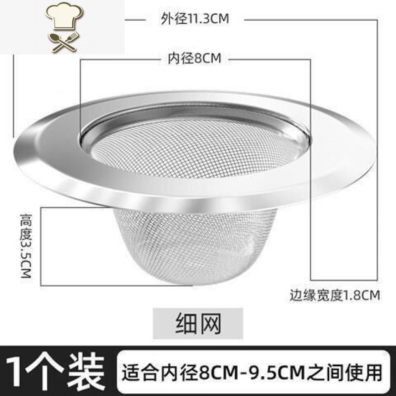 水槽漏斗 报价行情 排行 品牌 参数 怎么样 图片 商家 苏宁易购