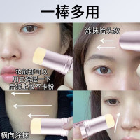 美颜坊马来西亚甘油护肤脸部保湿锁水维生素e妆前打底男女士面部护肤品 韩国精华水光小粉棒