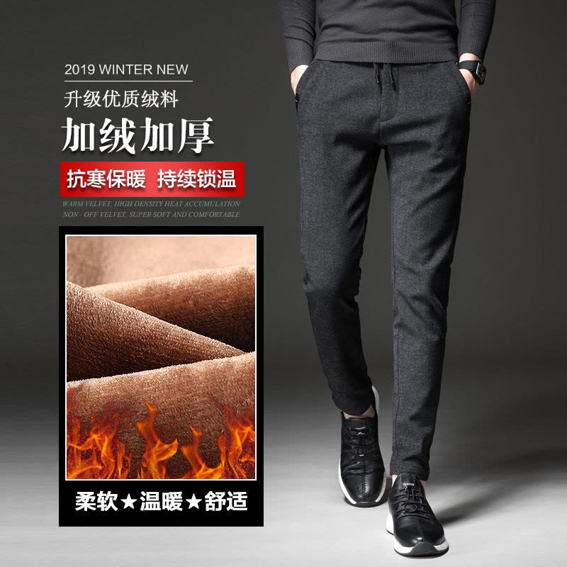 YUANSU男士加绒裤男裤子秋冬季加厚2020新款休闲裤修身直筒外穿西裤带绒休闲裤图片