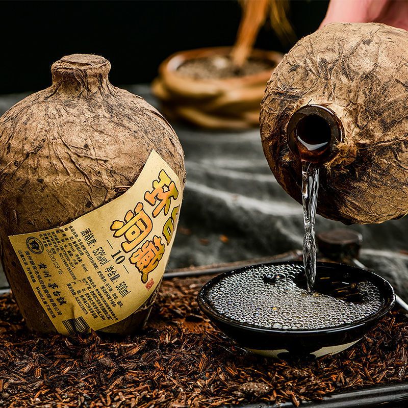 贵州源产洞藏白酒纯粮食酒酱香型53度500ml