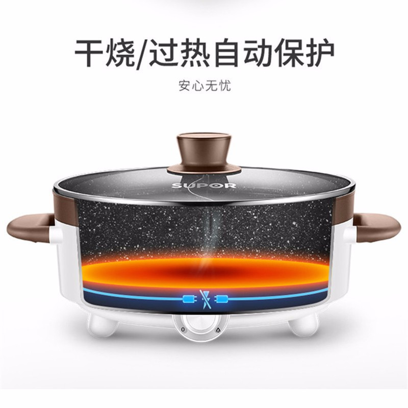 苏泊尔(SUPOR) 鸳鸯电火锅不沾多功能小型电热煮锅 H30YK17Y高清大图