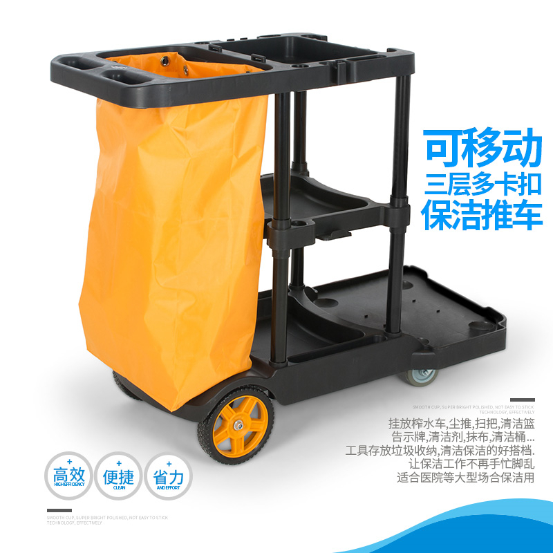 迅众 清洁车保洁车多功能手推车垃圾手推车酒店宾馆环卫工作车工具布草车