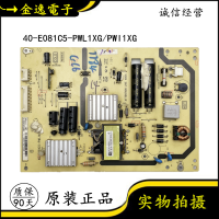 原装TCL L39E5690A-3D 电源板 40-E081C5-PWL1XG/PWI1XG