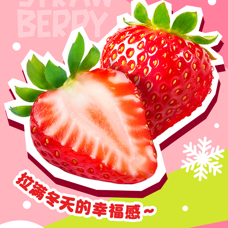 [12月生产]伊利优酸乳芭乐草莓味250ml*24盒*2提果味香甜奶香浓郁乳饮料高清大图