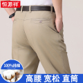 恒源祥男士休闲裤2025春秋款中老年直筒纯棉爸爸裤子夏季免烫长裤
