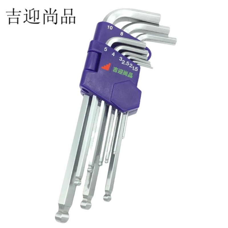 吉迎尚品 内六角套装六角扳手内六角螺丝刀 1.5-10 套高清大图