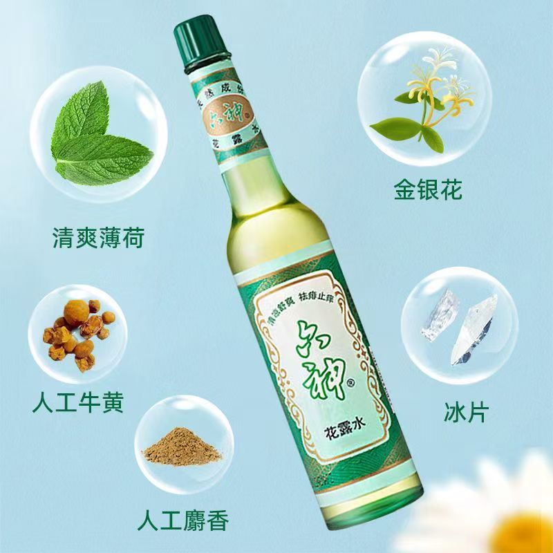 六神花露水经典玻璃瓶清凉防蚊止痒 195ML高清大图