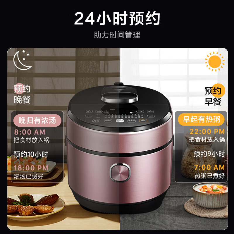 美的(Midea)低脂系列 智能IH电压力锅5一锅双钢胆顶置面板 上蒸下煮 高压锅MY-HT5077P(3-6人食用)
