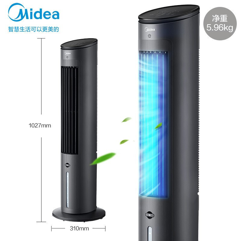 美的(Midea)空调扇家用冷风扇负离子净化加湿冷风机WiFI智能遥控制冷水冷塔扇AAF10MRB 黑色高清大图