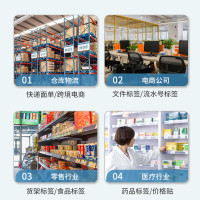 斑马 ZD421CN 条码标签打印机300dpi 不干胶固定资产标签机 热敏快递电子面单(单位:台)