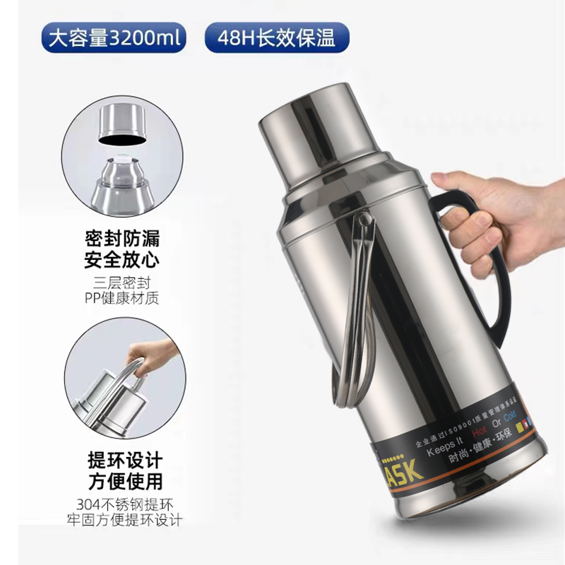 [补贴10%]不锈钢热水瓶家用保温壶学生宿舍暖水壶大容量暖壶暖水瓶开水真空高清大图