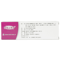 低至10元/盒】羚锐止痒平 糠酸莫米松乳膏10g*5盒 用于湿疹神经性皮炎异位性皮炎及皮肤瘙痒症