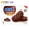 趣多多浓巧软香饼盒装双重巧克力味80g/盒 亿滋出品