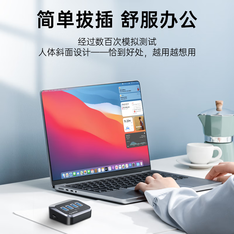 奥睿科(ORICO) USB3.0分线器扩展坞拓展集线器转换电脑接口hub延长线适用苹果 M3U3-4A高清大图
