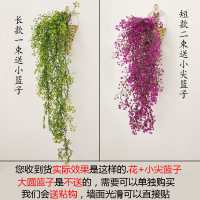 壁挂花墙壁装饰挂件客厅墙上CIAA仿真植物壁挂咖啡厅奶茶店创意墙花盆 绿萝叶二束(送小篮子)