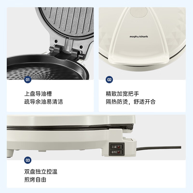 摩飞电器 多功能电饼铛 MR6105高清大图