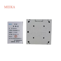 MEIKA明装墙壁开关 三开单控/个