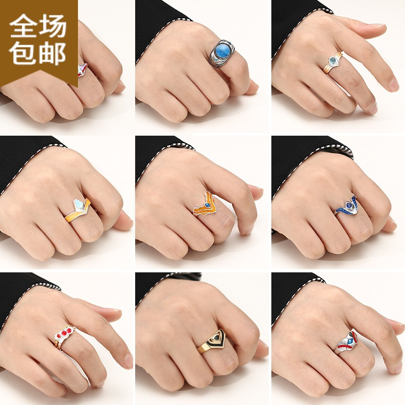 chunmi奥特曼艾斯特利迦变身器动戒指动漫日韩迪迦赛罗狮子之瞳雷欧