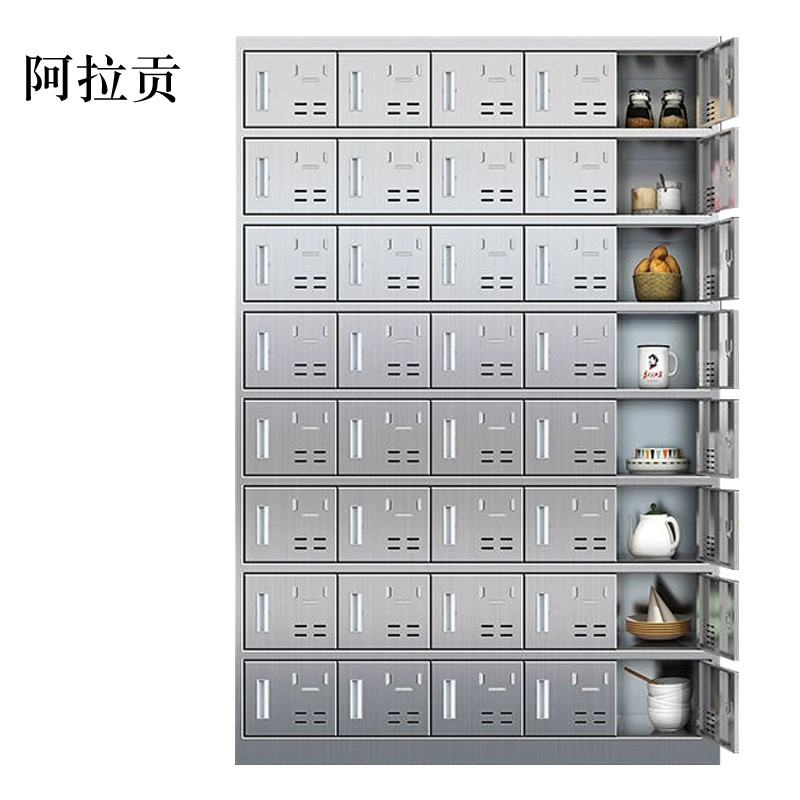 阿拉贡304不锈钢食堂带锁餐具柜40门碗柜磁吸锁1800*1200*300