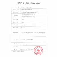 欧姆龙(OMRON)电子血压计 HEM-1020 智能加压全自动上臂筒式家用血压测量仪 字体大
