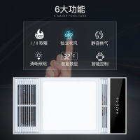雷士 集成吊顶卫生间浴霸排气扇照明一体浴室取暖风暖换气暖风机低价大容量耐用商用家用 [2400W]单核|四合一|琴键开关