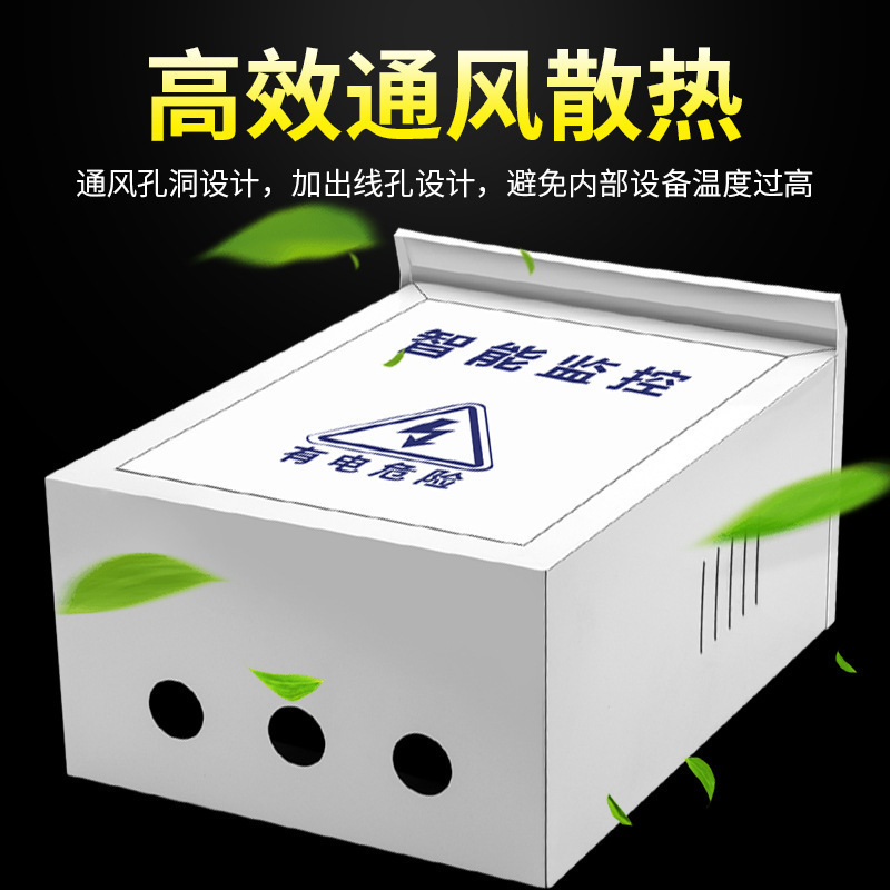 册视监控防水箱室外防雨安防工程电源光纤交换机网络空开电箱40*50*18cm个高清大图