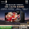 海信RGB-MiniLED电视 100E8S 100英寸9360分区H7芯片黑曜屏Pro 180Hz高刷世界杯定制电视