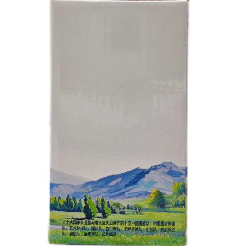 君乐宝 纯牛奶 200ml*6盒/箱高清大图