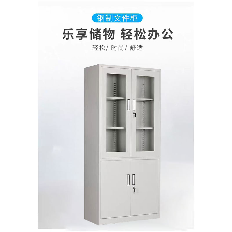 鑫睿辉 平开文件柜 900*400*1850mm 台高清大图