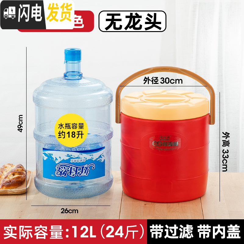 三维工匠大容量奶茶桶不锈钢保温桶商用豆浆桶冷热双层茶水桶果汁奶茶店 13L（无龙）红棕颜色备注带内盖无过滤