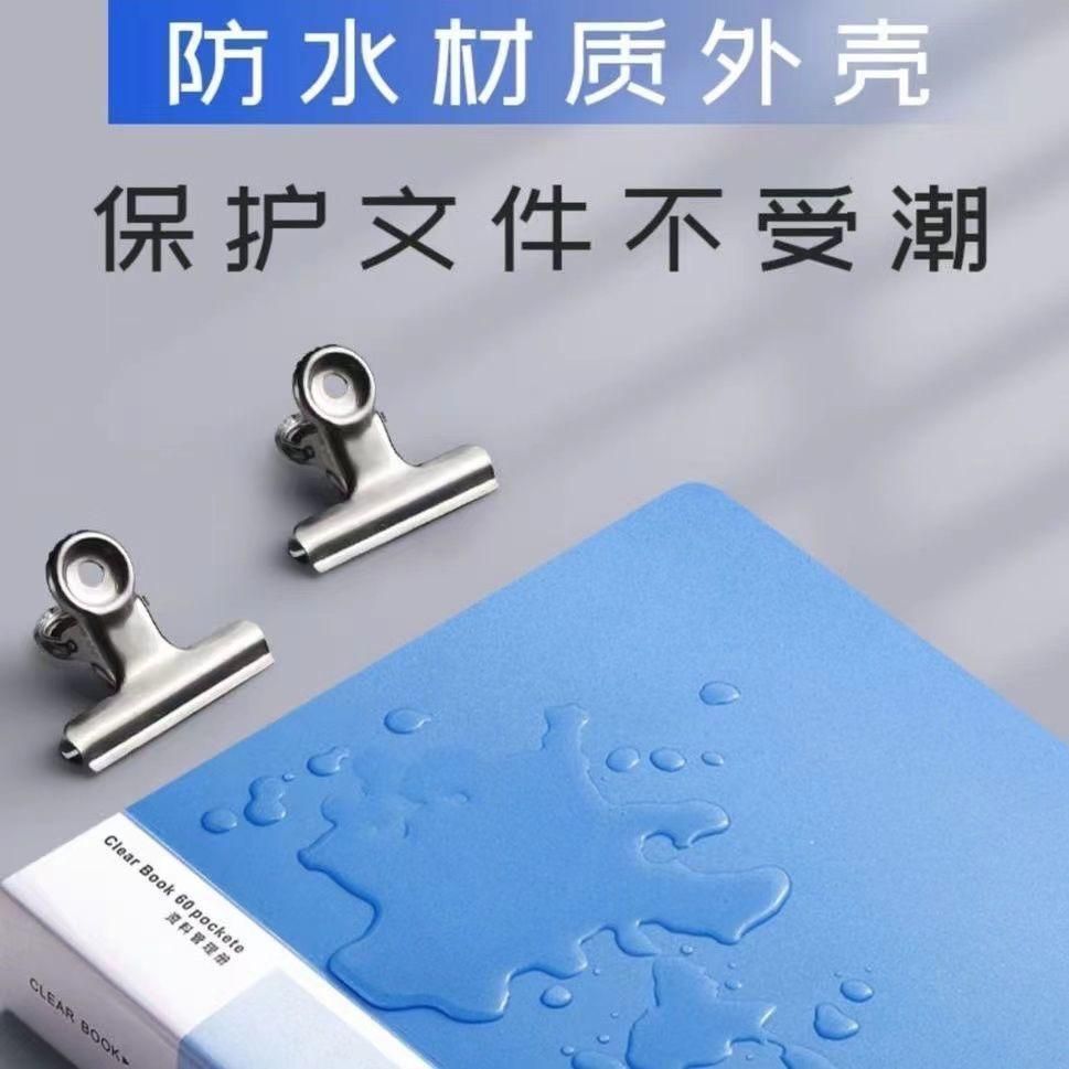[补贴10%]a4资料册文件袋透明加厚插页档案夹资料收纳册文件档案办公用品合同试卷活页夹产检孕检奖状收集册乐谱夹高清大图