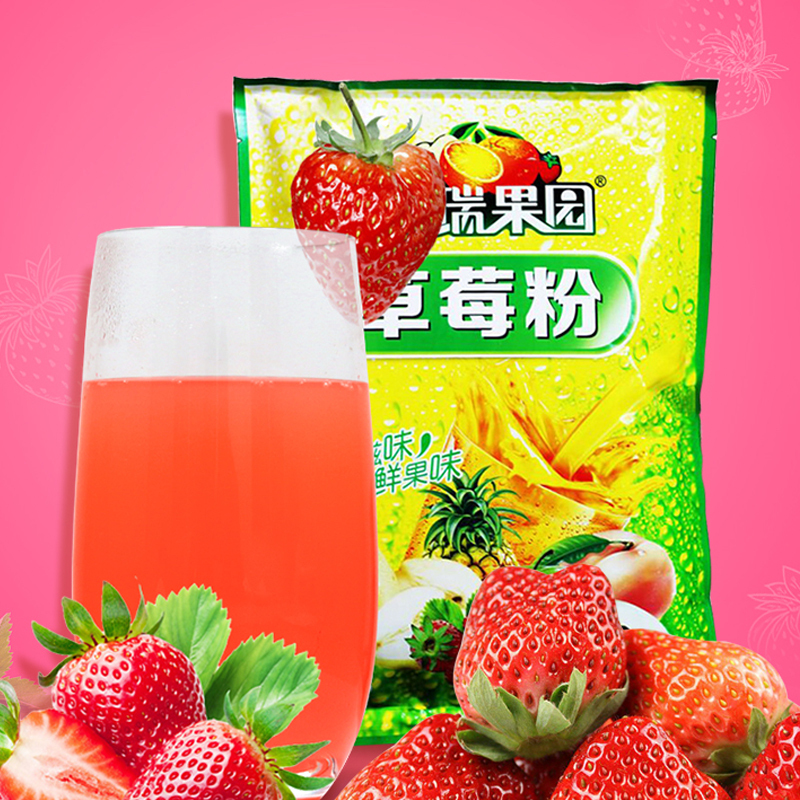 福瑞德 速溶固体饮料果汁粉 草莓粉 1000g/袋