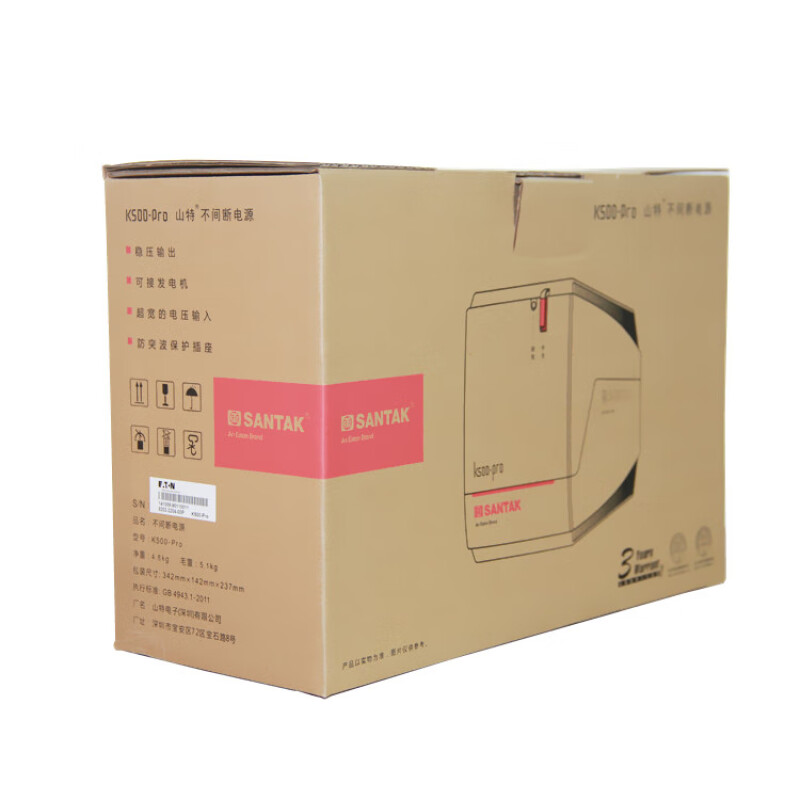 山特(SANTAK) 不间断电源K500-PRO高清大图