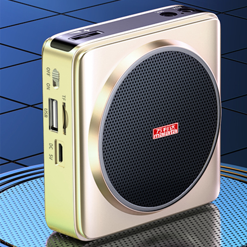万利达/malata 小蜜蜂扩音器 t60土豪金支持插卡 u盘内置fm收音机降噪
