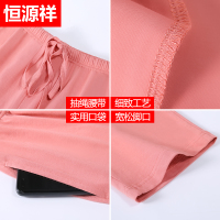 恒源祥睡裤女纯棉长裤春秋夏季薄款空调裤棉宽松可外穿家居裤