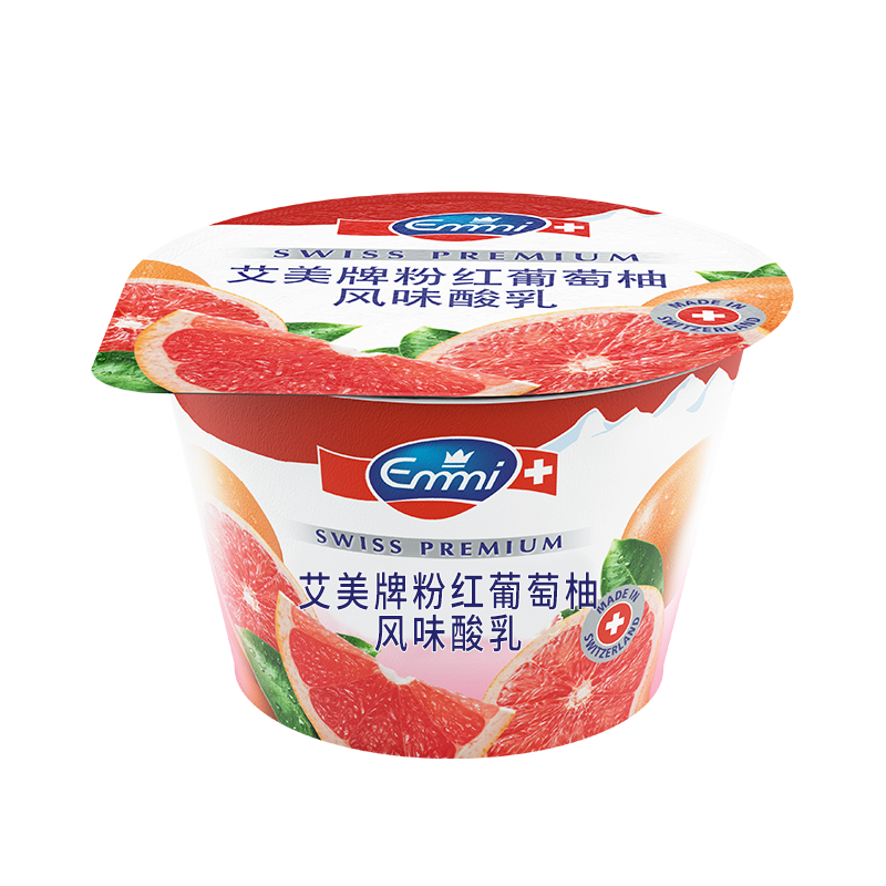 艾美Emmi瑞士进口低脂葡萄柚酸奶 生牛乳制作酸奶 进口酸牛奶 乳酸菌纯牛奶制作酸牛奶 100g*10杯