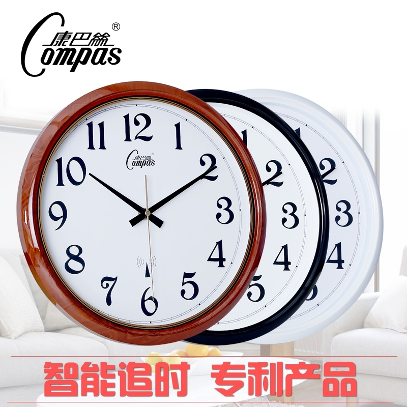康巴丝Compas钟表挂钟客厅家用圆形现代欧式简约大气挂表创意电波时钟表 17英寸(直径43厘米) SZGD2683S