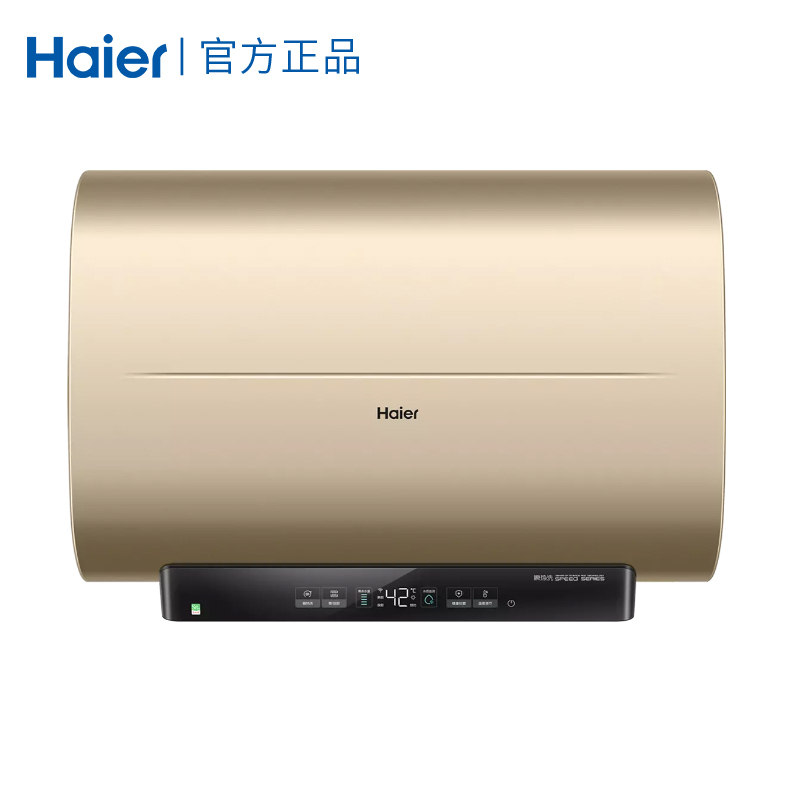 海尔/Haier电热水器家用纤薄双胆扁桶一级能效5000W速热WIFI智控ES50H-Cooper5(U1)