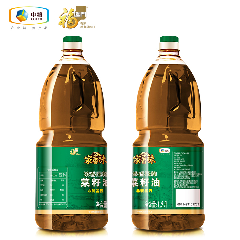 中粮福临门家香味浓香压榨菜籽油1.5L 食用油 中粮福临门 出品