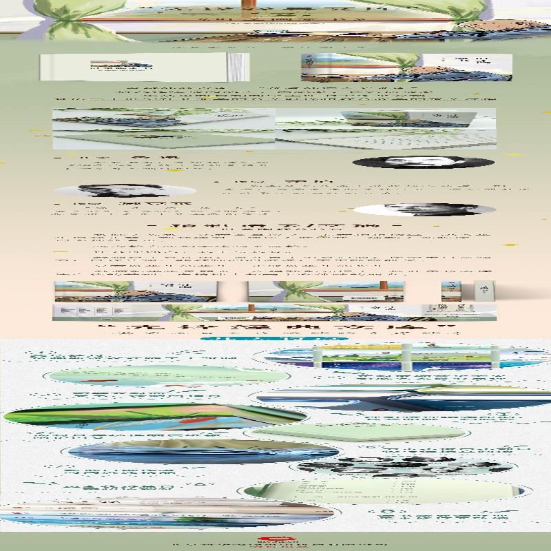 [M]叶圣陶家书-9787559625717
